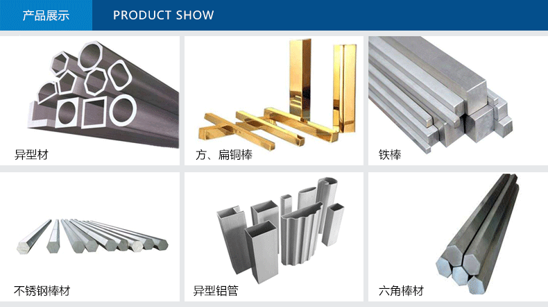 矯直機(jī)樣品